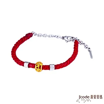 J’code真愛密碼 心滿意足黃金+純銀編織繩手鍊-藍 歷史價格詳細信息