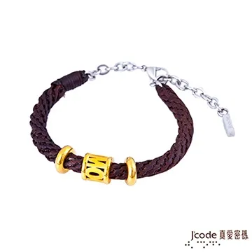 【J’code 真愛密碼】愛你入骨純銀(鋼)手鍊/男款 歷史價格詳細信息