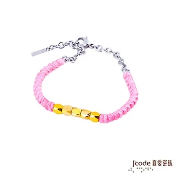 J’code真愛密碼 偏執面黃金五件式編織繩手鍊-藍 歷史價格詳細信息