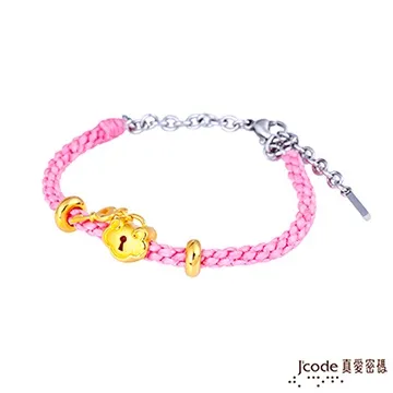 J’code真愛密碼 愛情話黃金/純銀編織手鍊-紅黑繩 歷史價格詳細信息