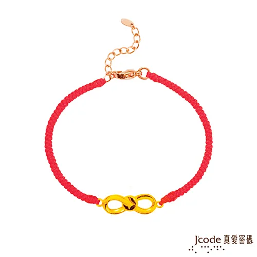 J’code真愛密碼 無限有錢黃金/紅色編繩手鍊 歷史價格詳細信息