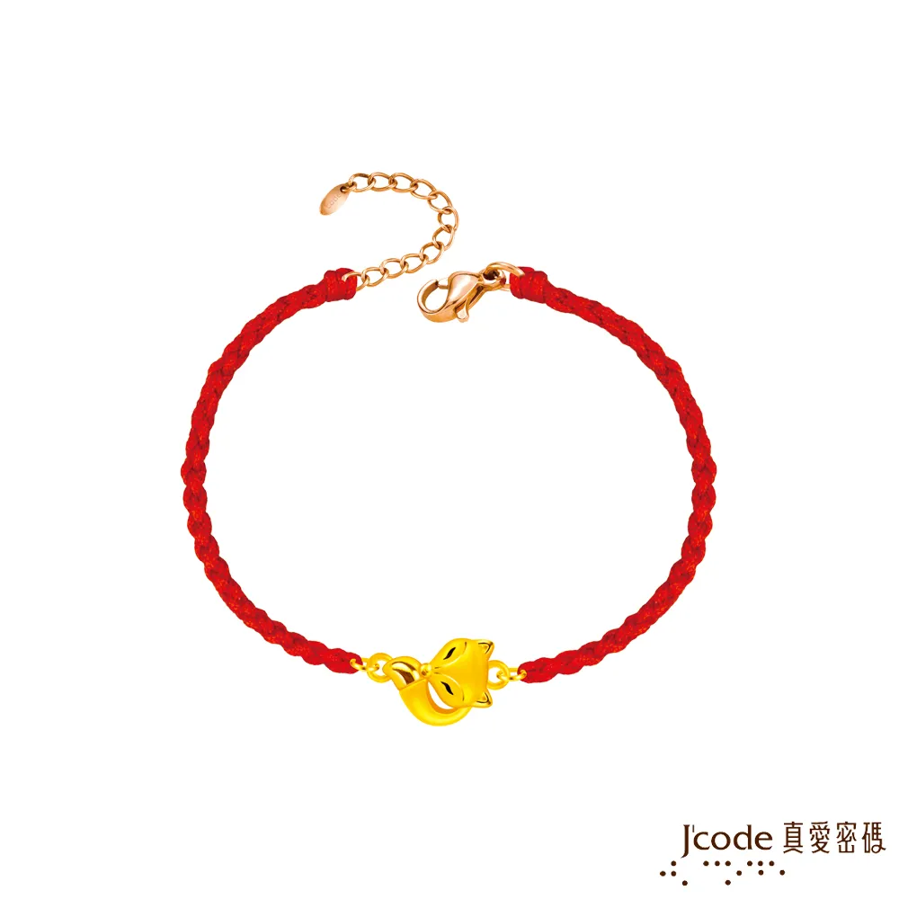 J’code真愛密碼金飾 美麗邂逅黃金戒指 歷史價格詳細信息