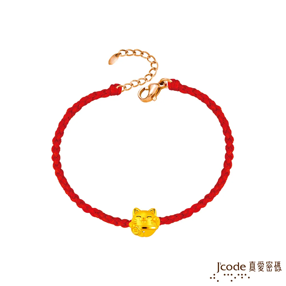 J’code真愛密碼金飾 小招財貓硬金編織手鍊 歷史價格詳細信息