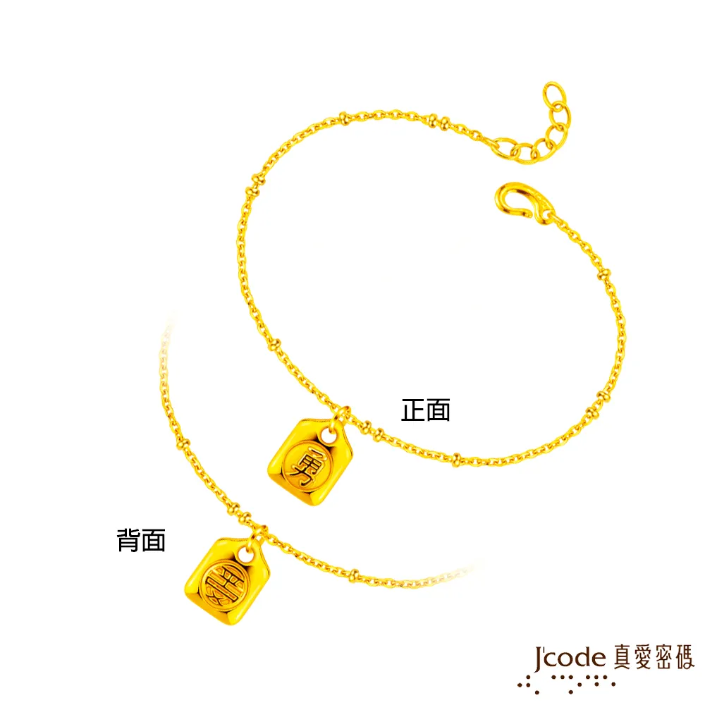 J’code真愛密碼金飾 小香甜心硬金墜子-小 送項鍊 歷史價格詳細信息