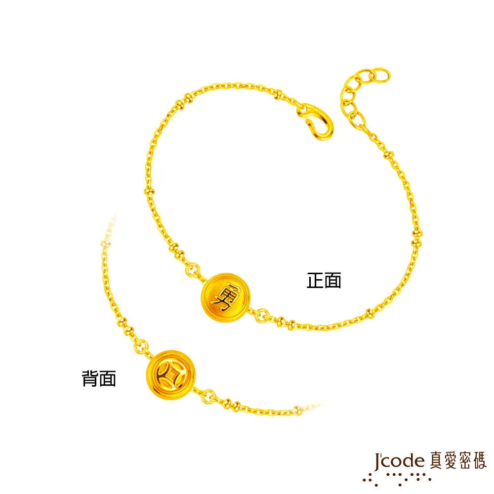 J’code真愛密碼 勇者黃金編織男手鍊 歷史價格詳細信息
