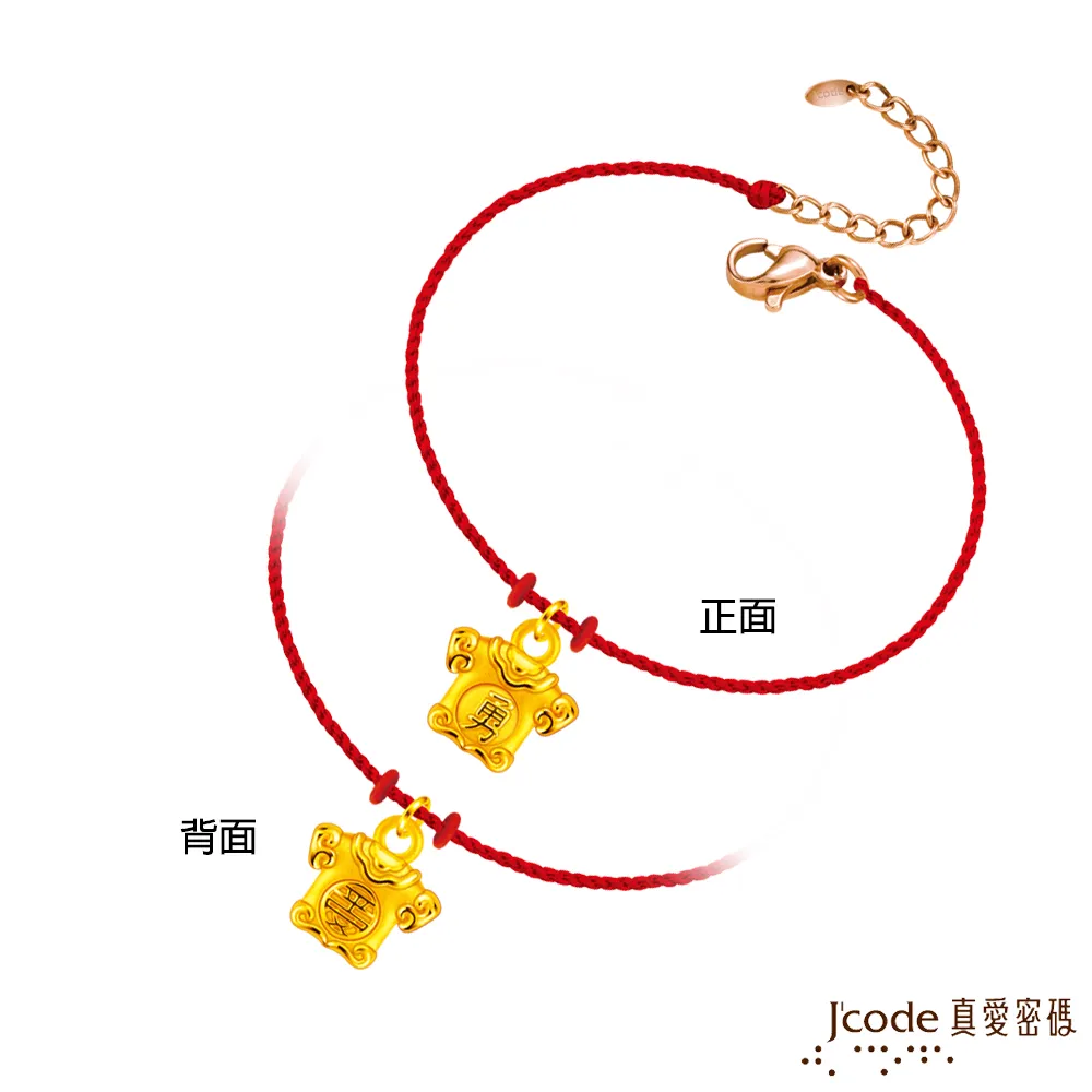 小屯第二本 殷虛文字丙編上輯(二) / 史語所 歷史價格詳細信息