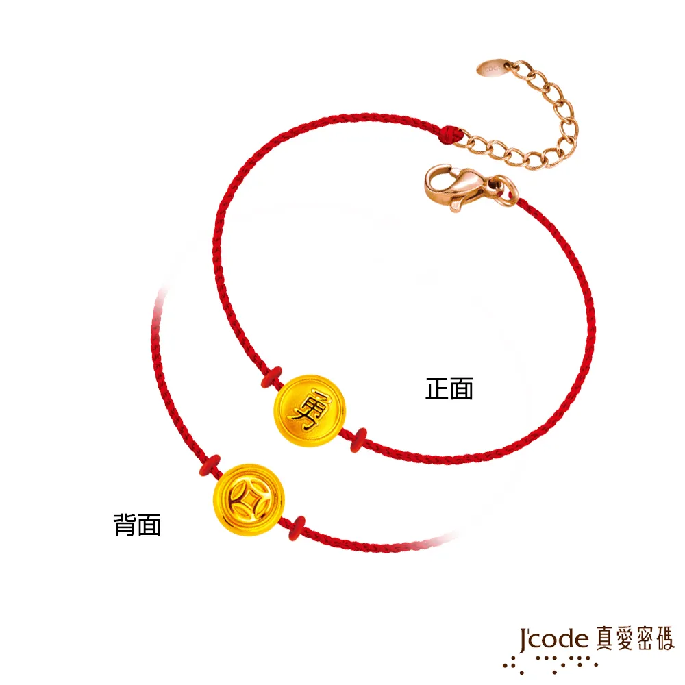 J’code真愛密碼 勇者黃金編織男手鍊 歷史價格詳細信息