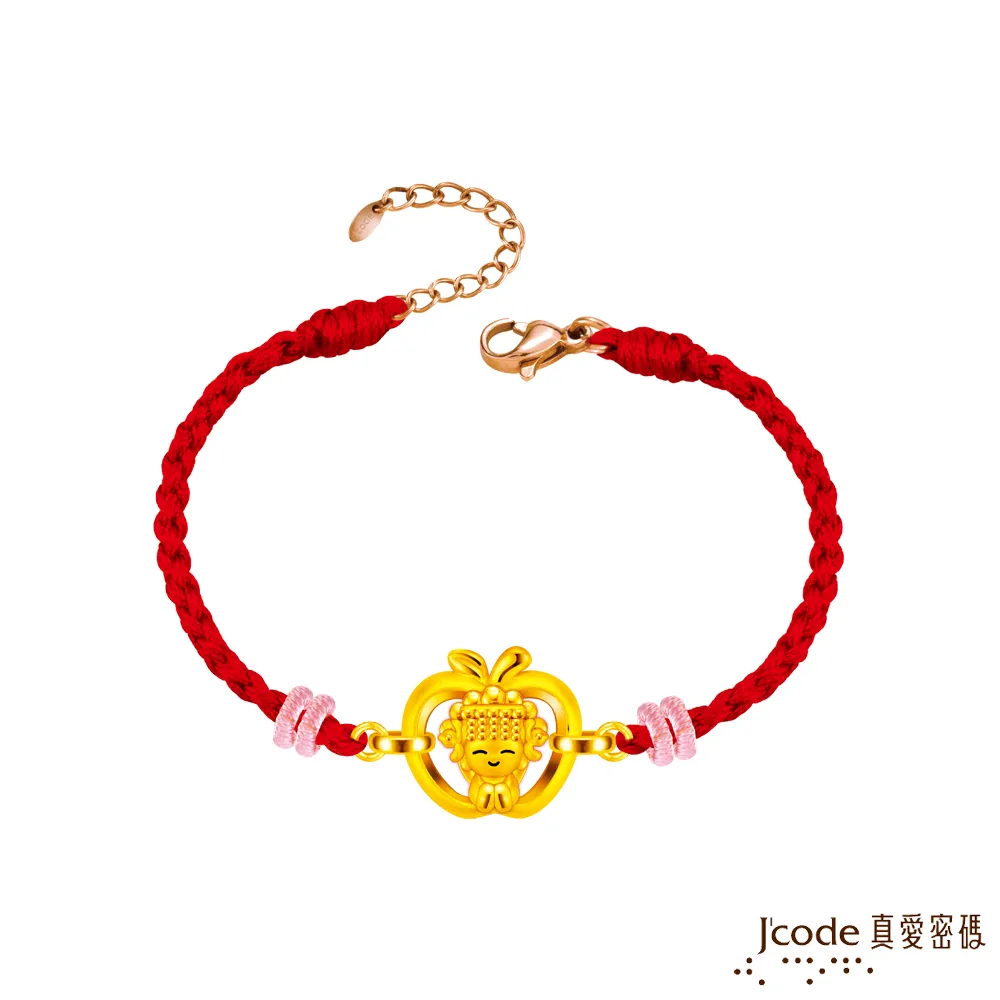 Jcode真愛密碼金飾 蘋安就是福硬金墜子+玫瑰金色鋼項鍊(雙面) 歷史價格詳細信息