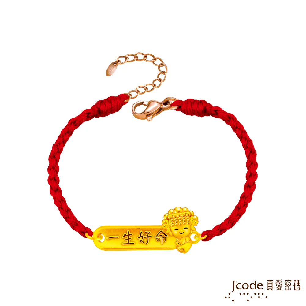 J’code真愛密碼金飾 一生好命巧虎硬金手鍊 歷史價格詳細信息