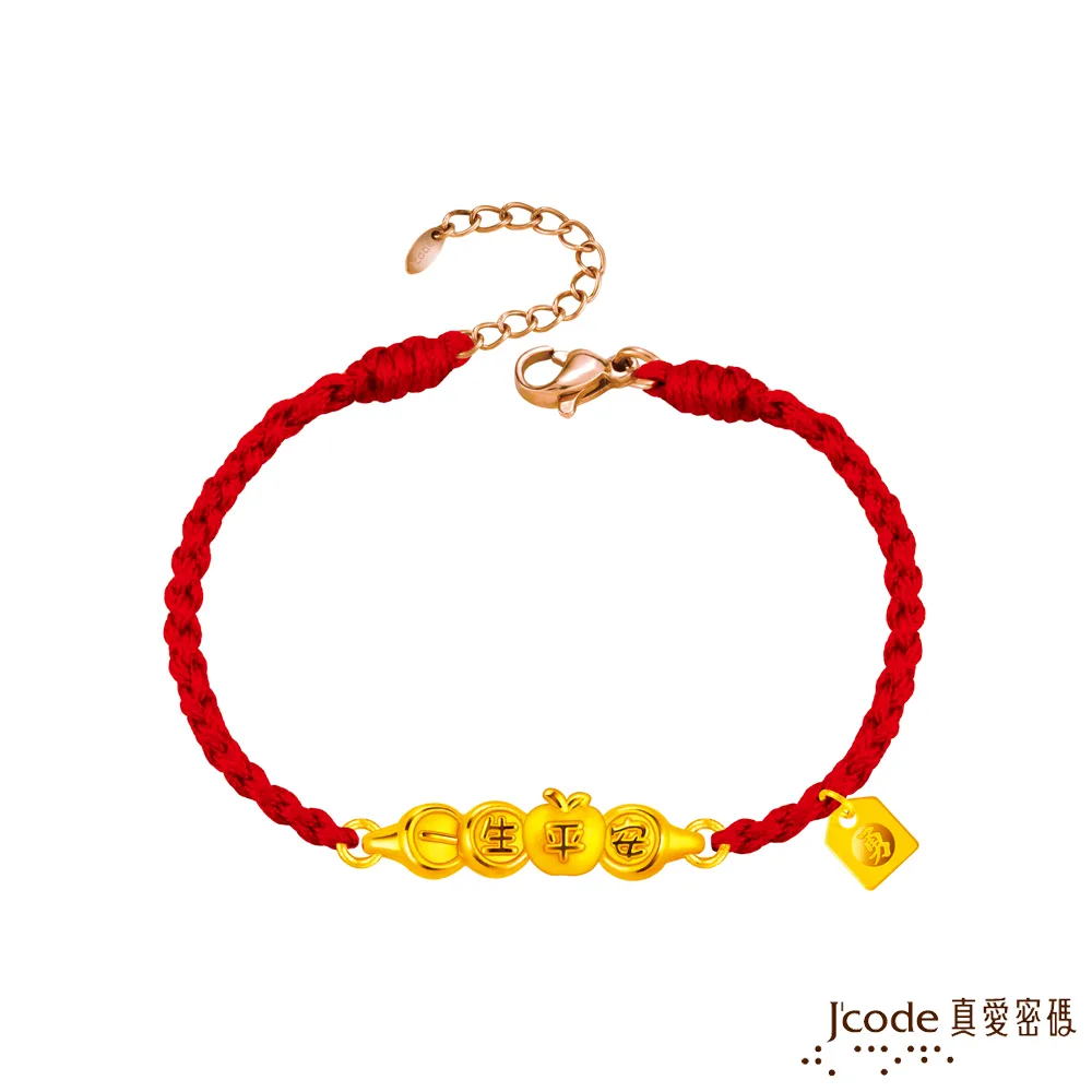 Jcode真愛密碼金飾 蘋安就是福硬金墜子+玫瑰金色鋼項鍊(雙面) 歷史價格詳細信息