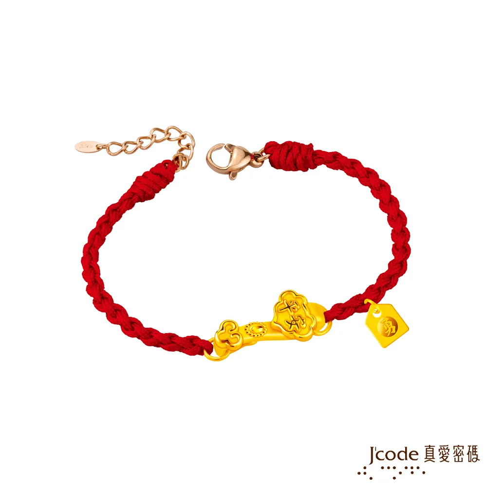 J’code真愛密碼 平安又如意黃金紅繩手鍊-立體硬金款 歷史價格詳細信息