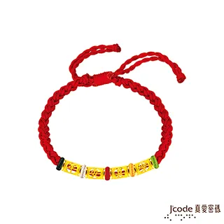 J’code真愛密碼金飾 平安五色石古錢硬金墜子 送項鍊 歷史價格詳細信息