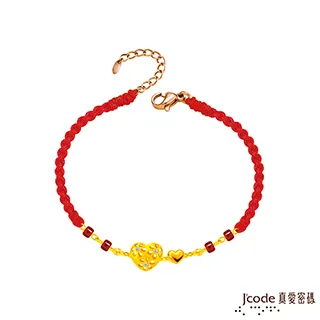 J’code真愛密碼 愛滿滿黃金+純銀墜飾 歷史價格詳細信息