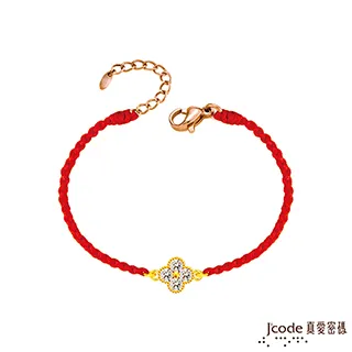 真愛密碼J’code 幸福洋溢 純金+925銀墜飾 歷史價格詳細信息