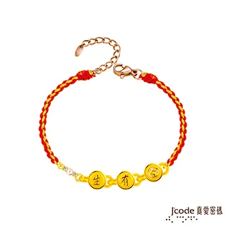 J’code真愛密碼金飾 珍鑽錢財源滾滾硬金手鍊 歷史價格詳細信息
