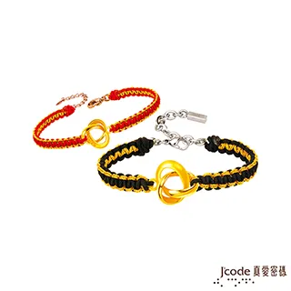 Jcode真愛密碼金飾 三生有緣硬金 鋼絲繩手鍊 歷史價格詳細信息