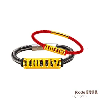 J’code真愛密碼金飾 一生一世我愛你硬金墜子 送項鍊 - 男 歷史價格詳細信息