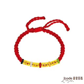 J’code真愛密碼金飾 健康百歲硬金編織手鍊 歷史價格詳細信息