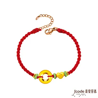 鎖住平安 真皮鑰匙圈 鑰匙圈 歷史價格詳細信息