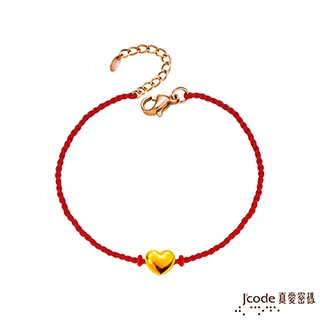 J’code真愛密碼金飾 小真心硬金墜子+玫瑰金色鋼項鍊 歷史價格詳細信息