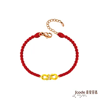 J’code真愛密碼金飾 纏綿三世硬金編織成對手鍊 歷史價格詳細信息