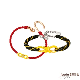 J’code真愛密碼金飾 纏綿三世硬金編織成對手鍊 歷史價格詳細信息