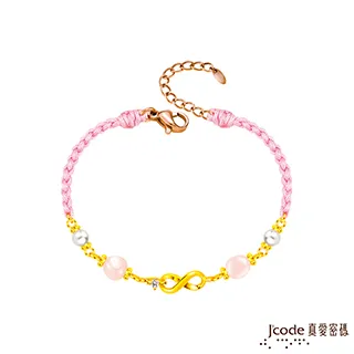 J’code真愛密碼金飾 閃耀交織黃金手鍊 歷史價格詳細信息