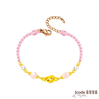 J’code真愛密碼金飾 結個伴黃金戒指 歷史價格詳細信息