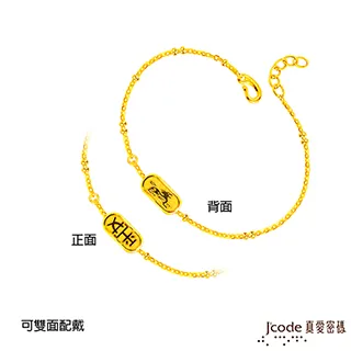 J’code真愛密碼金飾 平安蘋果巧虎硬金編織手鍊 歷史價格詳細信息