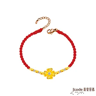 J’code真愛密碼金飾 永恆緣份硬金編織手鍊-鍊條款 歷史價格詳細信息