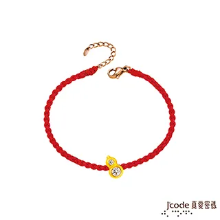 J’code真愛密碼 福祿雙全貔貅黃金戒指 歷史價格詳細信息