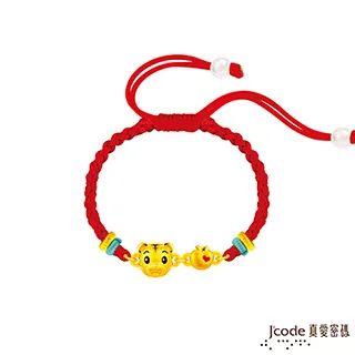 Jcode真愛密碼金飾 蘋安就是福硬金墜子+玫瑰金色鋼項鍊(雙面) 歷史價格詳細信息