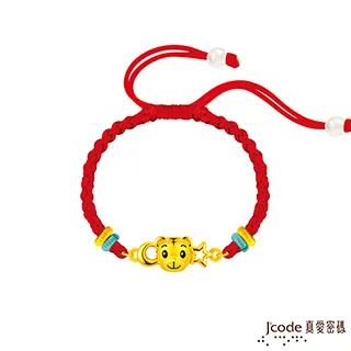 J’code真愛密碼金飾 巧虎愛你黃金戒指 歷史價格詳細信息