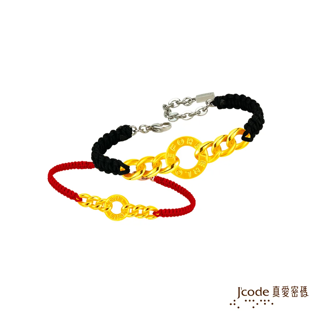J’code真愛密碼金飾 愛戀狐仙寶石硬金手鍊 歷史價格詳細信息