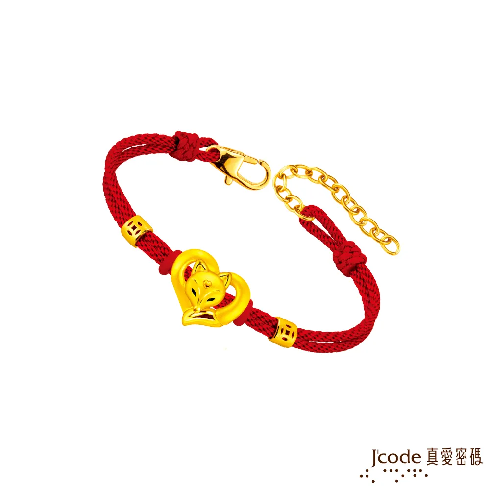 J’code真愛密碼金飾 心感幸福黃金墜子 送項鍊 歷史價格詳細信息