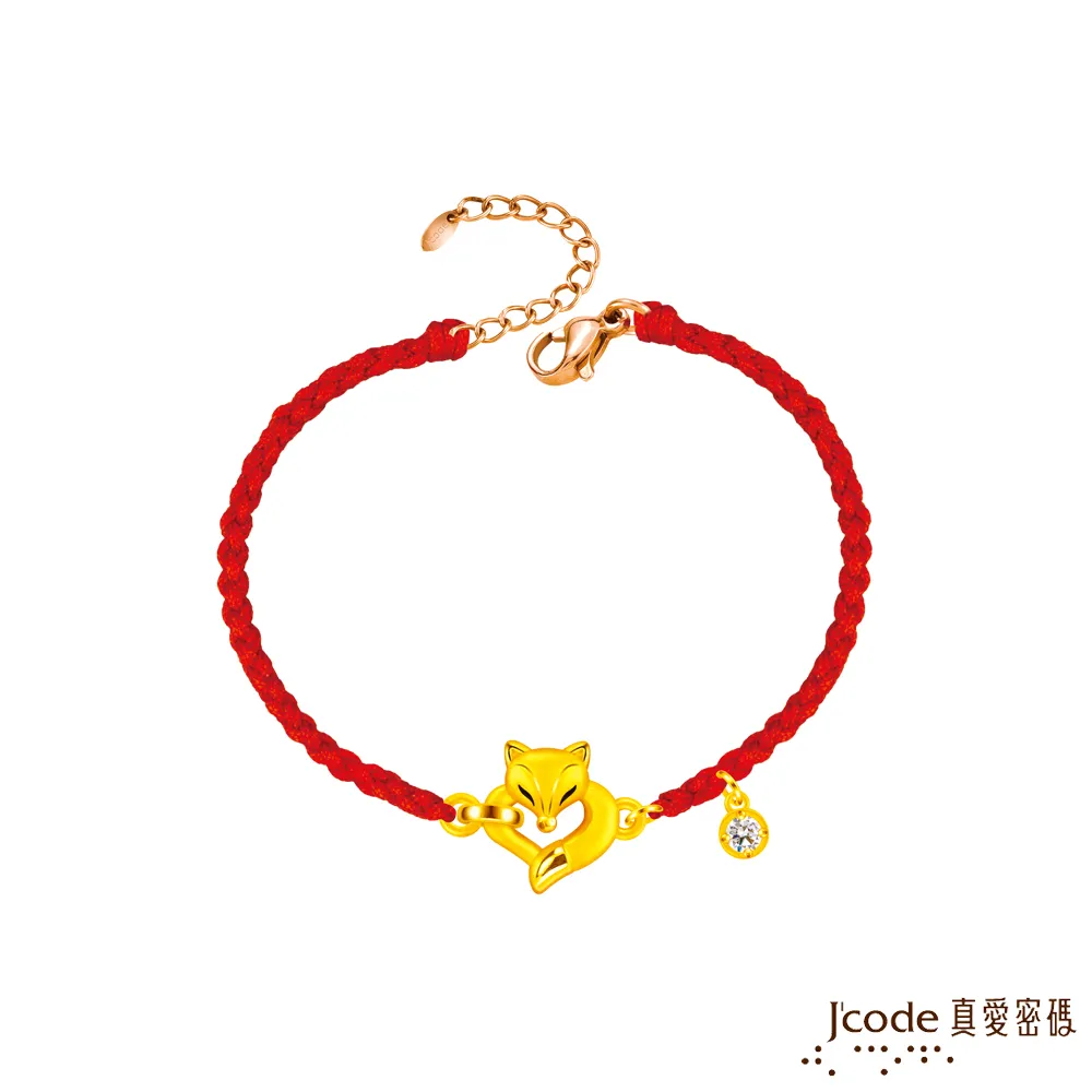 J’code真愛密碼金飾 愛心狐仙硬金墜子 送項鍊 歷史價格詳細信息