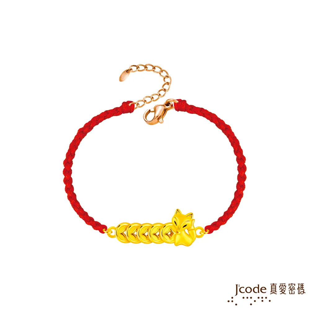 J’code真愛密碼金飾 五錢(水晶)黃金手鍊 歷史價格詳細信息