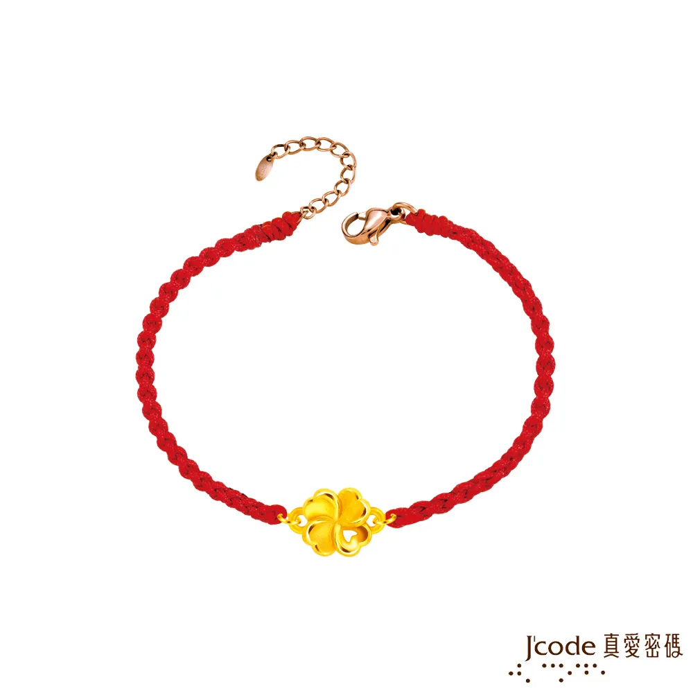 J’code真愛密碼金飾 小運錢象硬金編織手鍊 歷史價格詳細信息