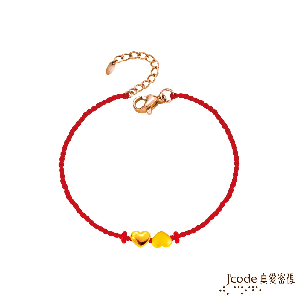 真愛密碼J’code 兩心相守 純金+925銀墜飾 歷史價格詳細信息