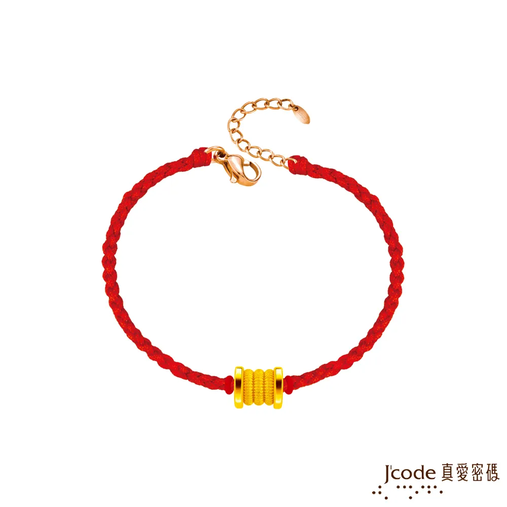 Jcode真愛密碼金飾 三生有緣硬金 鋼絲繩手鍊 歷史價格詳細信息