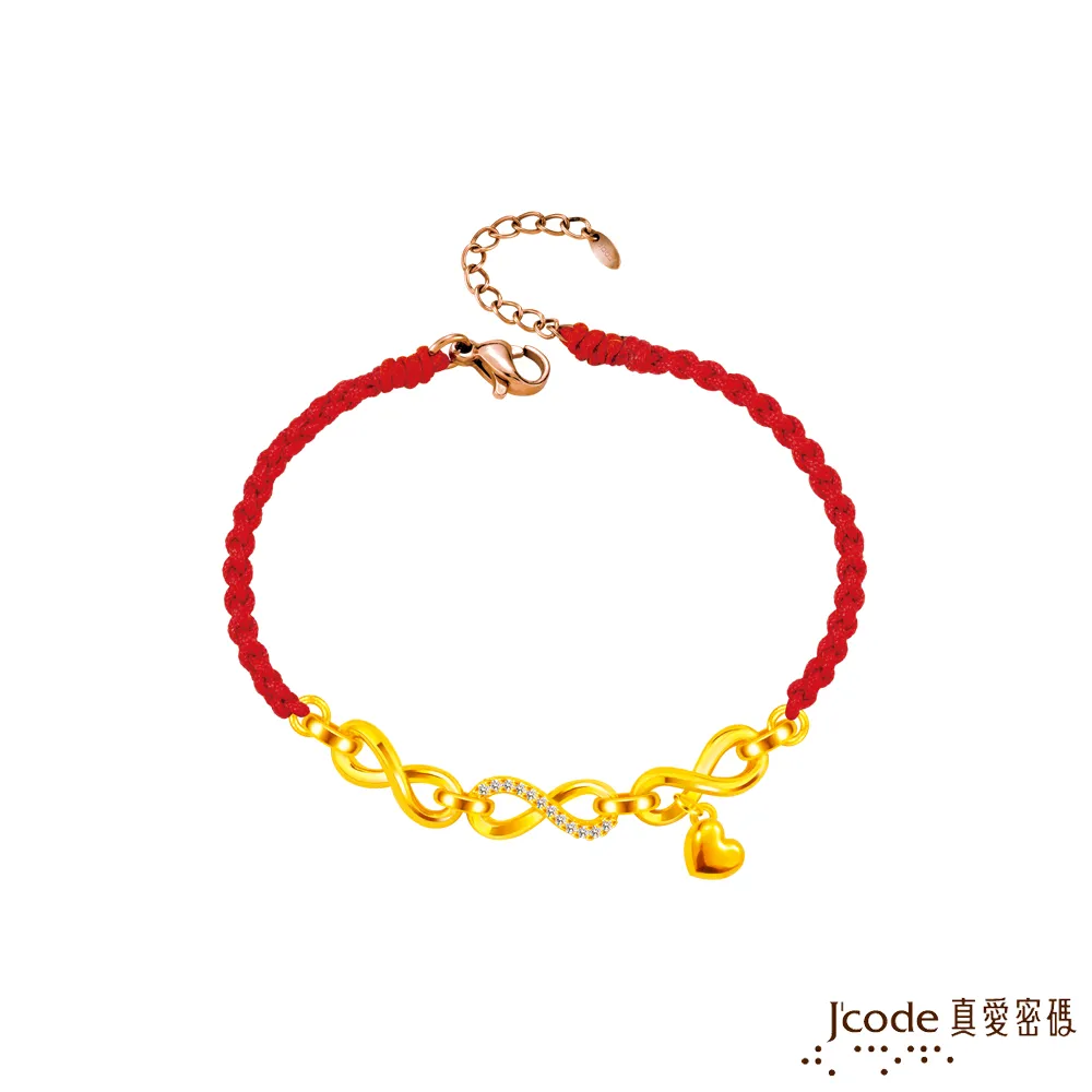 J’code真愛密碼金飾 無限纏綿硬金編織手鍊 - 男 歷史價格詳細信息