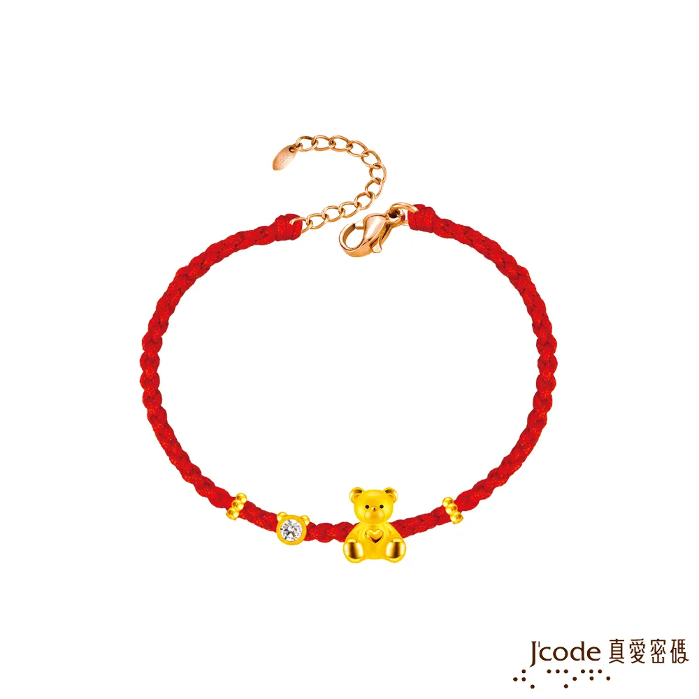 J’code真愛密碼金飾 愛你腸久硬金編織手鍊 歷史價格詳細信息