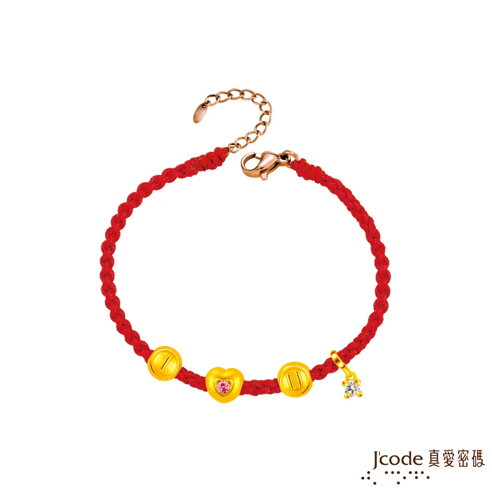 J’code真愛密碼金飾 愛你腸久硬金編織手鍊 歷史價格詳細信息