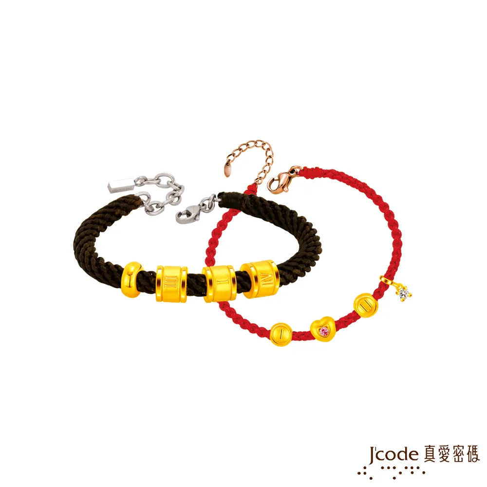 J’code真愛密碼金飾 愛你腸久硬金編織手鍊 歷史價格詳細信息