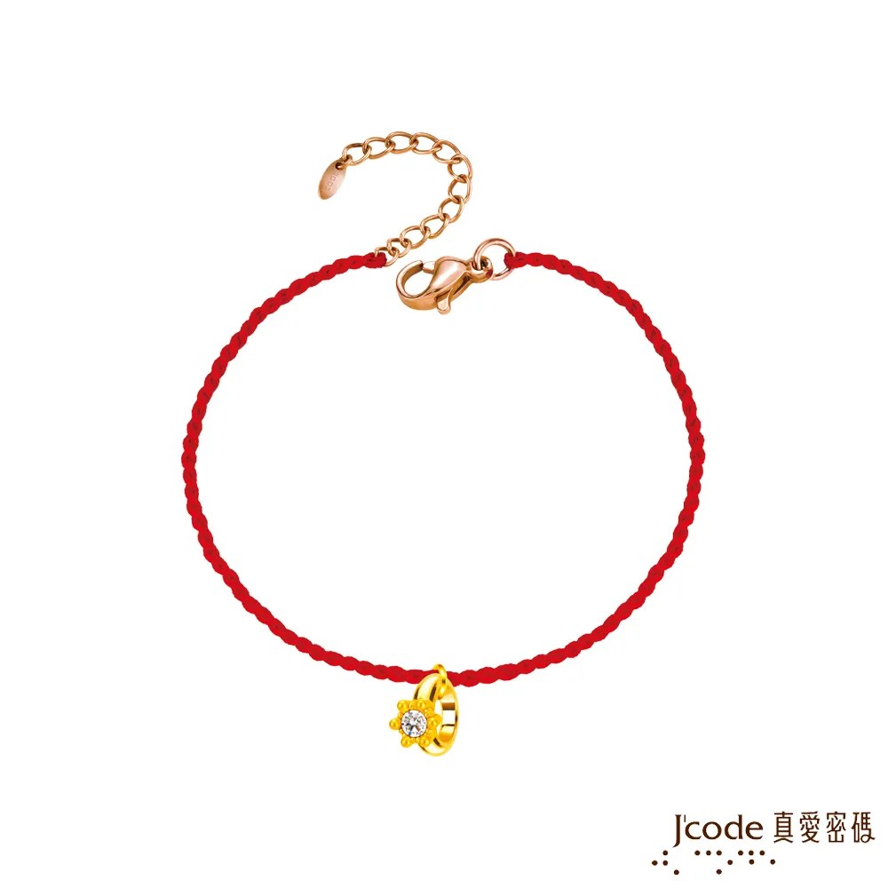 J’code真愛密碼金飾 小鑽戒硬金墜子+玫瑰金色鋼項鍊 歷史價格詳細信息