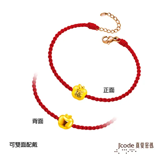 Jcode真愛密碼金飾 福虎生風黃金墜子-立體硬金款 送項鍊 歷史價格詳細信息