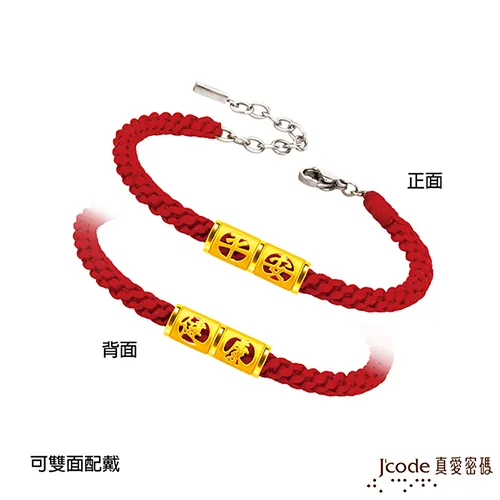 Jcode真愛密碼金飾 平安健康平安符硬金墜子 送項鍊 歷史價格詳細信息