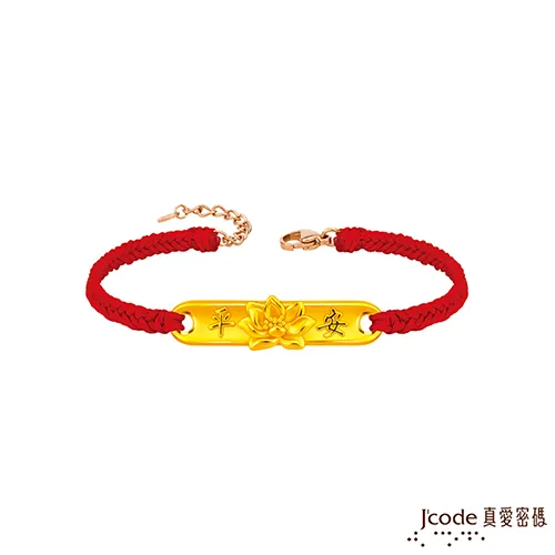 Jcode真愛密碼金飾 平安健康平安符硬金墜子 送項鍊 歷史價格詳細信息