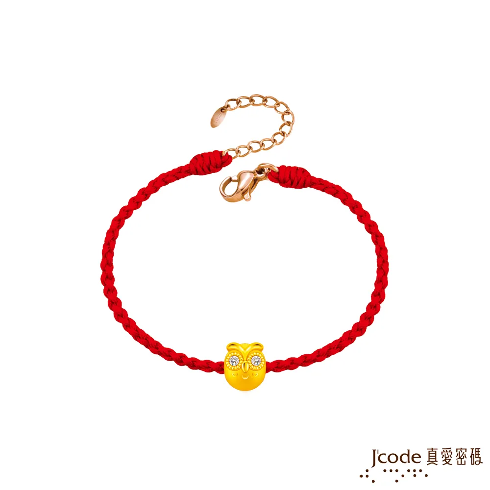 Jcode真愛密碼金飾 守護U黃金/純銀項鍊 歷史價格詳細信息