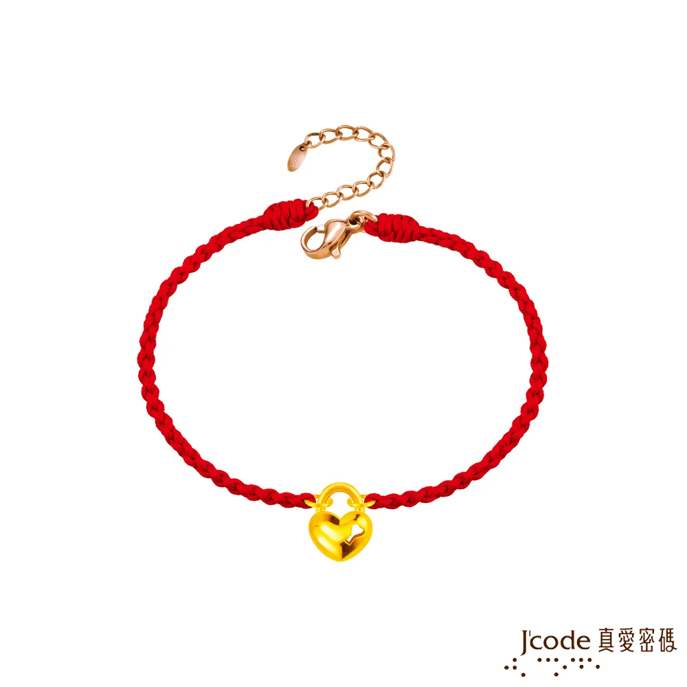 Jcode真愛密碼金飾 鎖住平安平安扣硬金編織手鍊 歷史價格詳細信息